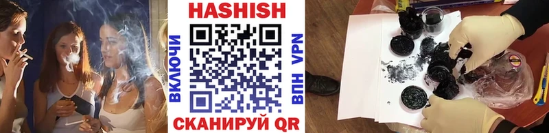 Купить наркотики Гурьевск COCAIN  АМФ  Alpha PVP  Гашиш  Меф мяу мяу 