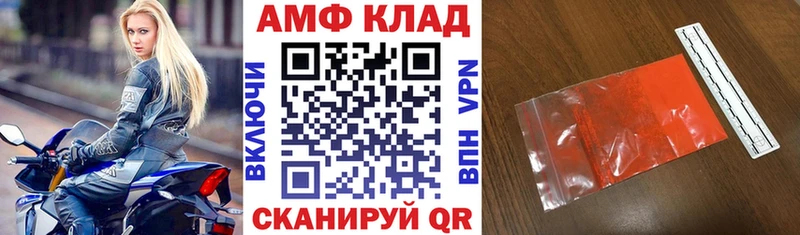 Amphetamine VHQ  KRAKEN ONION  Гурьевск 
