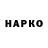 Бутират BDO 33% I aM_BoReD