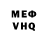 Альфа ПВП VHQ Rich's Creations