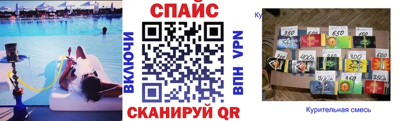 БУТИРАТ Butirat где можно купить Гурьевск