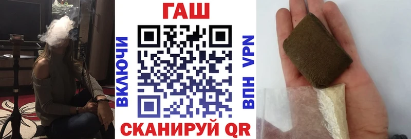 наркотики Гурьевск ГАШ гарик