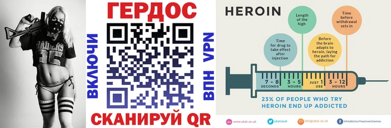 ГЕРОИН герыч  Гурьевск 