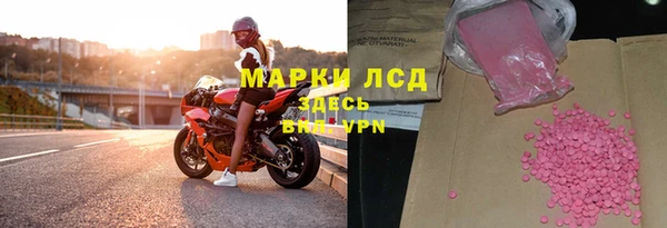 первитин Абдулино