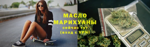 бутират Костерёво