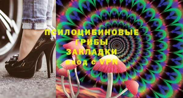 марихуана Абаза