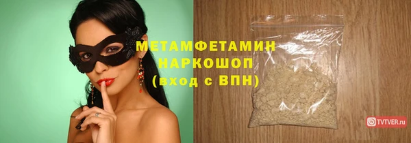 MESCALINE Корсаков