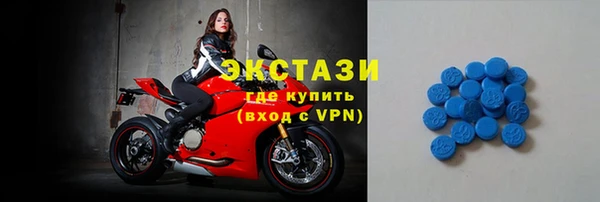 стафф Абинск