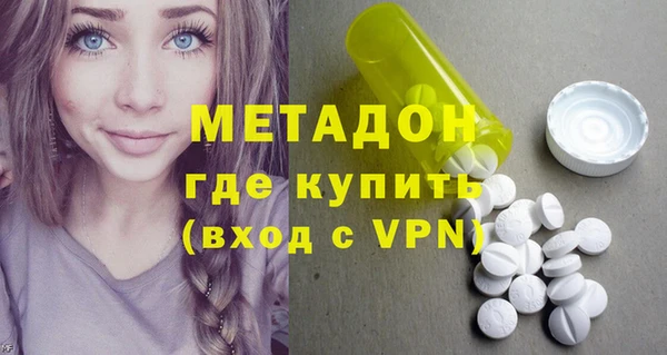 метадон Алексеевка