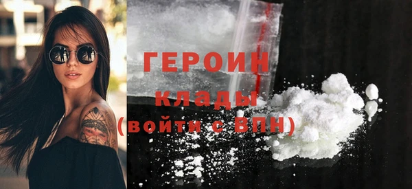 герыч Алексин