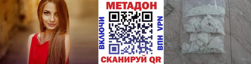 МЕТАДОН мёд Гурьевск