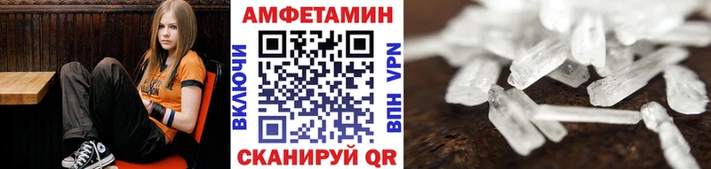 МЕТАМФЕТАМИН кристалл  блэк спрут зеркало  Гурьевск 