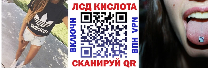 Марки 25I-NBOMe 1,5мг  kraken как зайти  Гурьевск  цена  