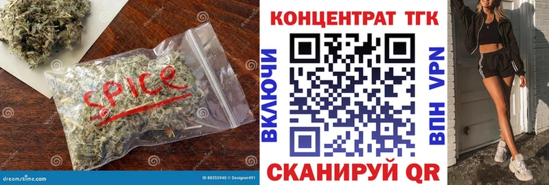 Дистиллят ТГК Wax  Гурьевск 